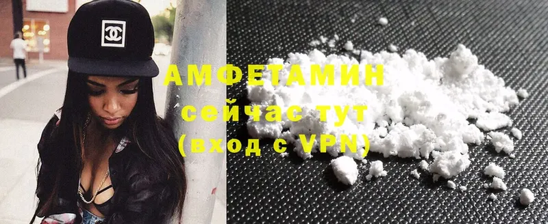 Amphetamine 98%  Куровское 