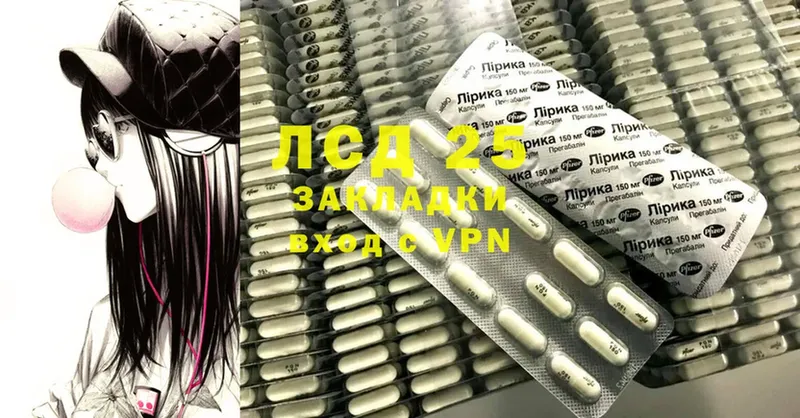 Лсд 25 экстази ecstasy  Куровское 